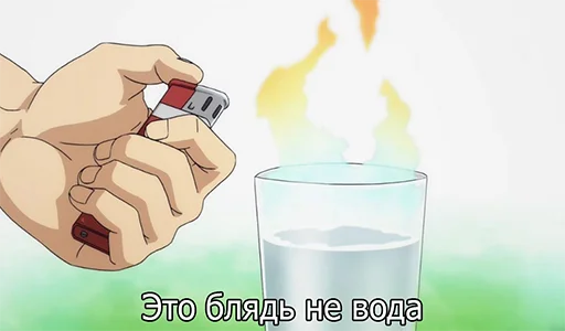 Необъятный океан - anime