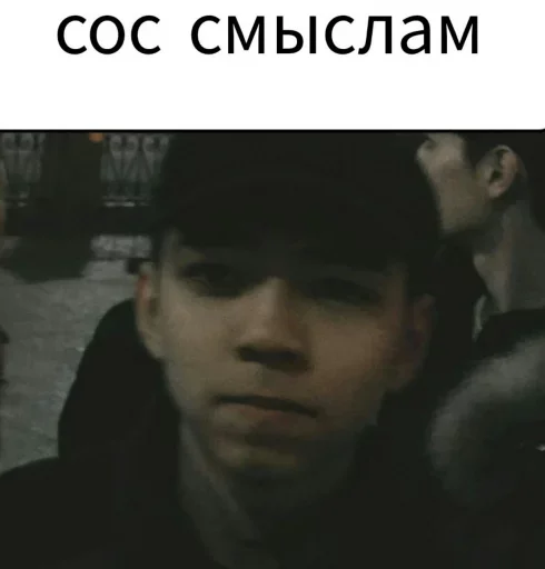 human face screenshot man