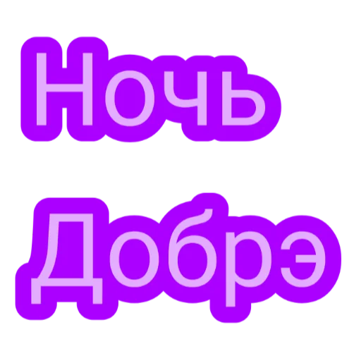 graphics font graphic design