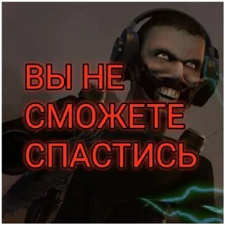 Sticker Империя - 6