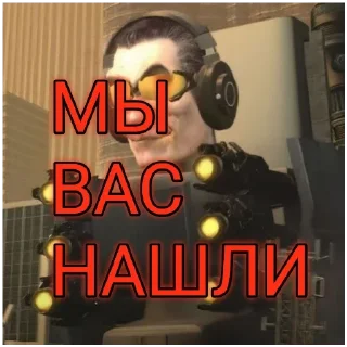 Sticker Империя - 9