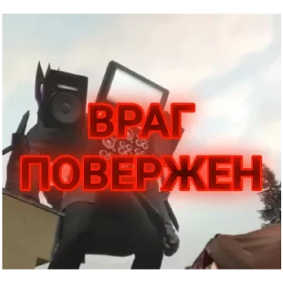 Sticker Империя - 2