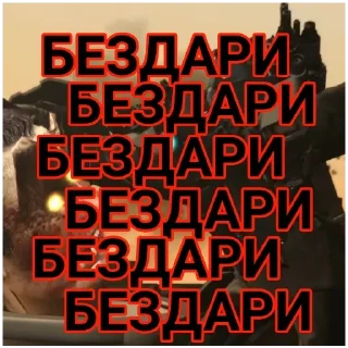 Sticker Империя - 0