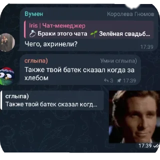 Sticker Империя узбеков 🇺🇿🥵 - 4