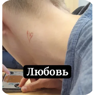 Sticker Империя узбеков 🇺🇿🥵 - 1
