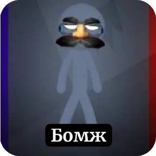 Sticker Империя узбеков 🇺🇿🥵 - 0