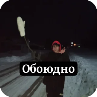 Sticker Империя узбеков 🇺🇿🥵 - 9