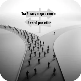 Sticker Империя узбеков 🇺🇿🥵 - 2