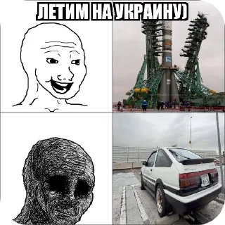 Sticker Империя узбеков 🇺🇿🥵 - 5