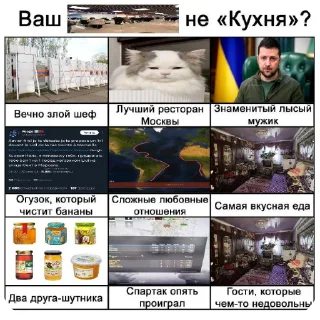 Sticker Империя узбеков 🇺🇿🥵 - 3
