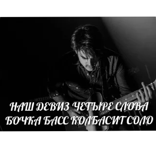 Sticker Империя узбеков 🇺🇿🥵 - 6