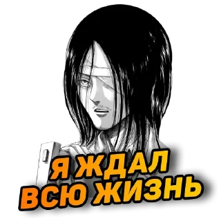 Стикер @SensIVY - 9