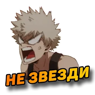 Стикер @SensIVY - 8