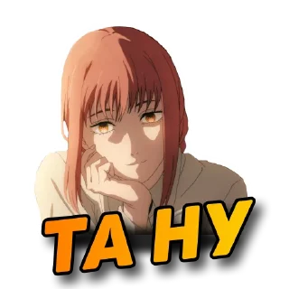 Стикер @SensIVY - 3