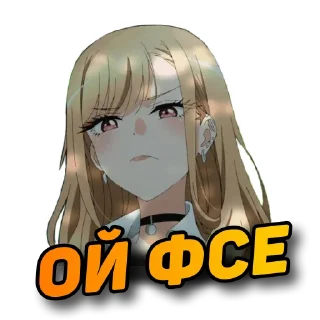 Стикер @SensIVY - 4