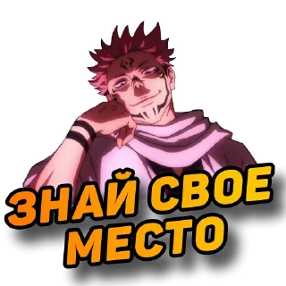 Стикер @SensIVY - 10