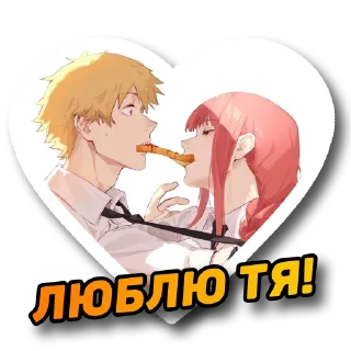 Стикер @SensIVY - 2