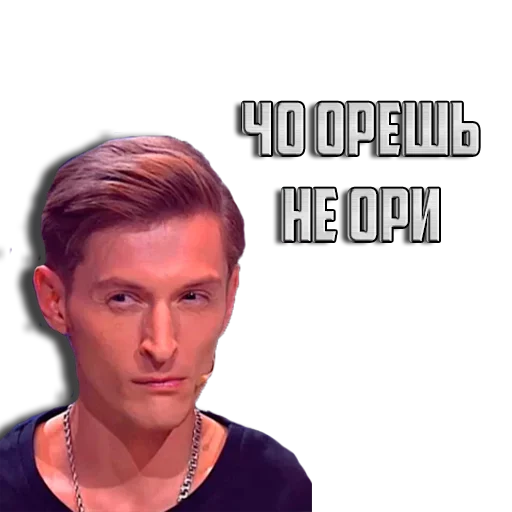 human face screenshot clothing