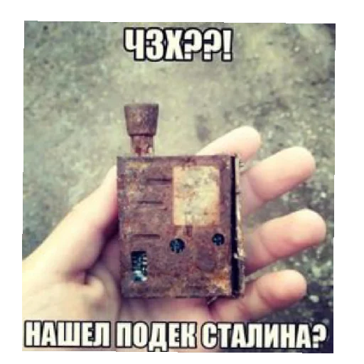 Стикер Impossible_meme - 1