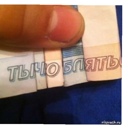 Стикер Impossible_meme - 1