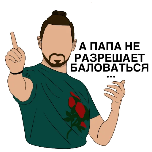 text human face clipart