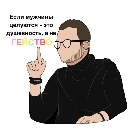 text glasses human face