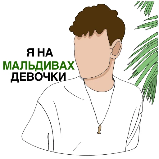 sketch cartoon clipart