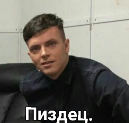 человеческое лицо Человек СМС