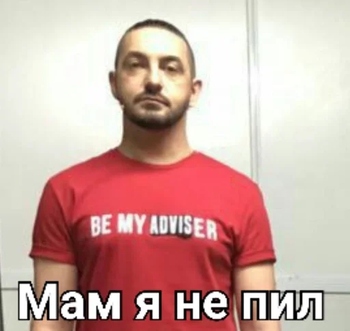 СМС мужчина человеческое лицо