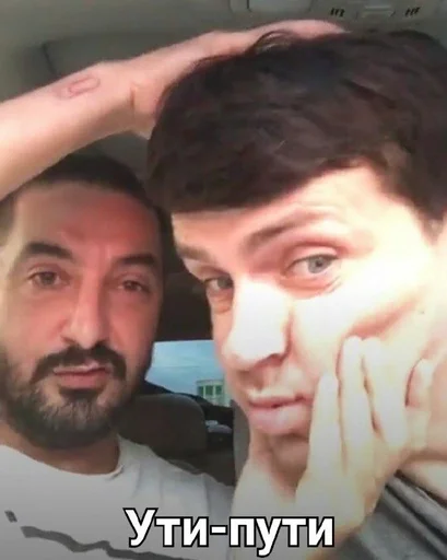 человеческое лицо Человек селфи