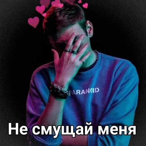 одежда человеческое лицо Человек