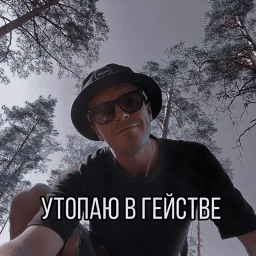 Графский improvfandom - человеческое лицо