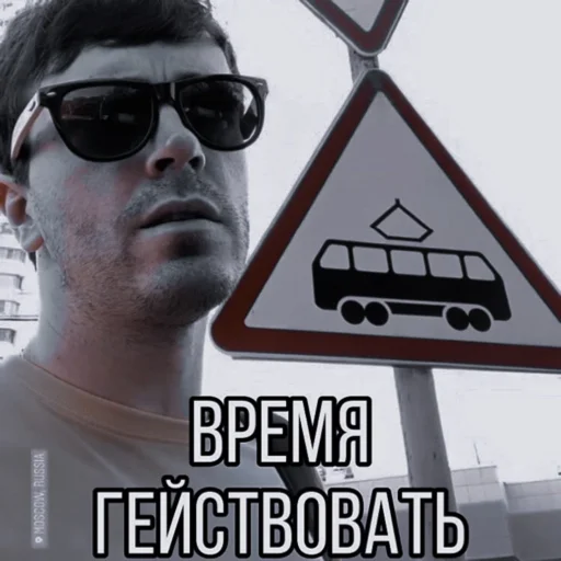 sunglasses outdoor text