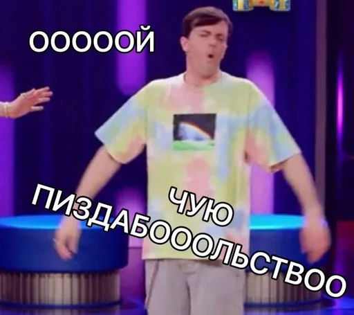 Стикер Импрохистори :: @fStikBot - 9