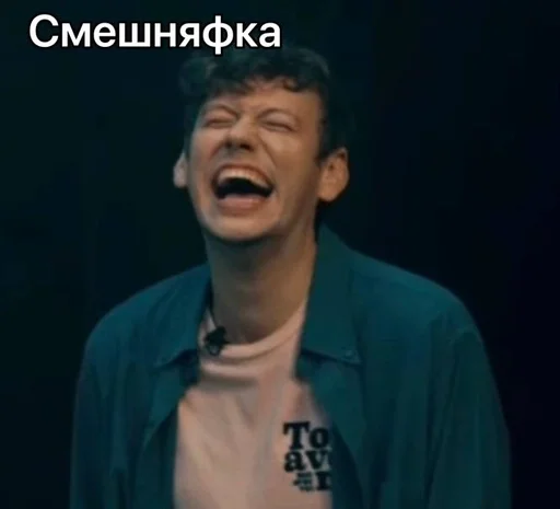 Стикер Импрохистори :: @fStikBot - 5