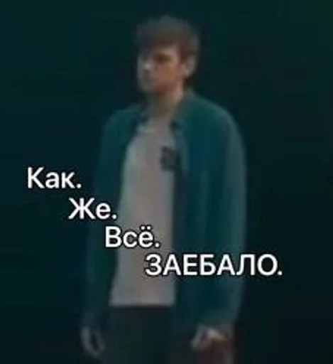 Стикер Импрохистори :: @fStikBot - 0