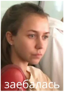 Стикер Импровислав ту - 1