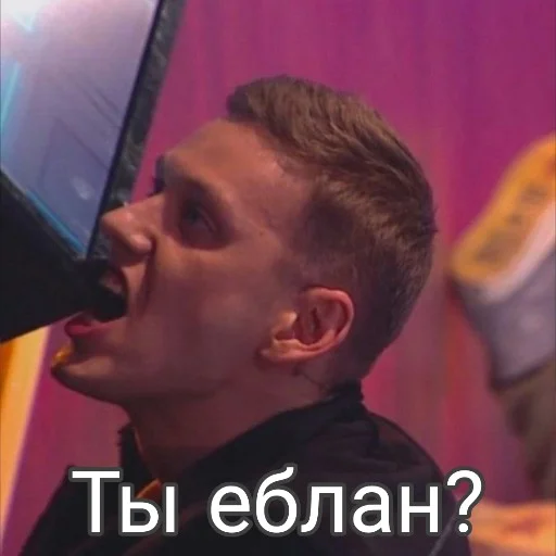 human face person screenshot