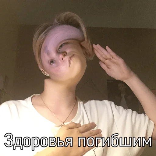 person human face skin