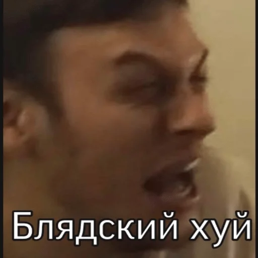 text screenshot human face