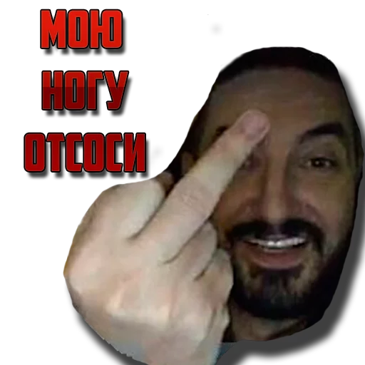 СМС человеческое лицо мужчина