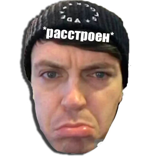 человеческое лицо Человек бровь