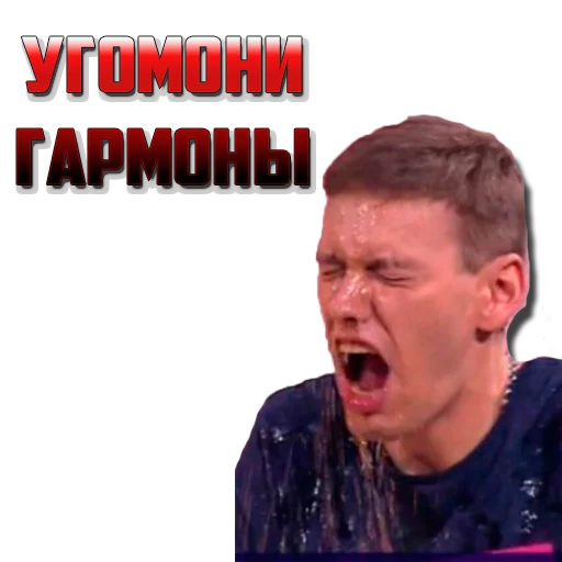 СМС человеческое лицо Человек