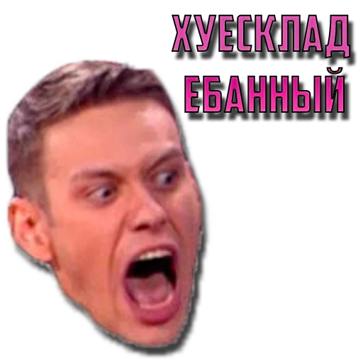 СМС человеческое лицо челюсть