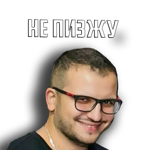 человеческое лицо улыбаться Человек