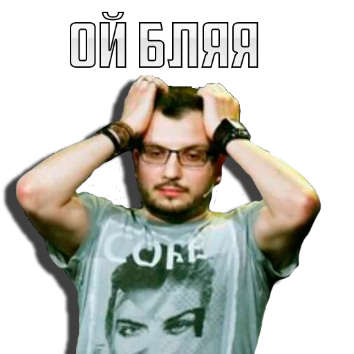 СМС человеческое лицо Человек