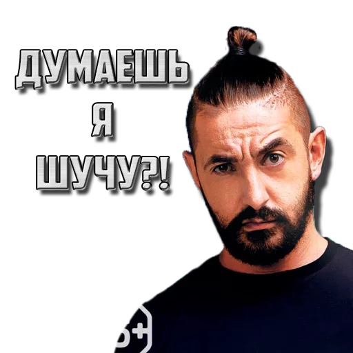 СМС человеческое лицо мужчина