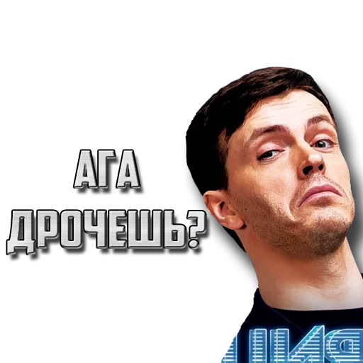 человеческое лицо мужчина одежда