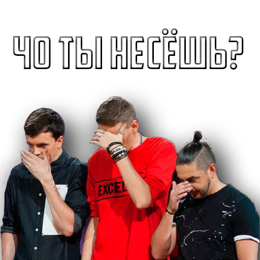 одежда человеческое лицо Человек