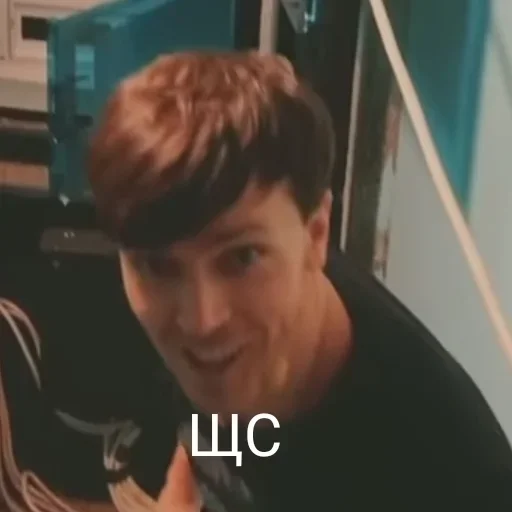 person human face screenshot